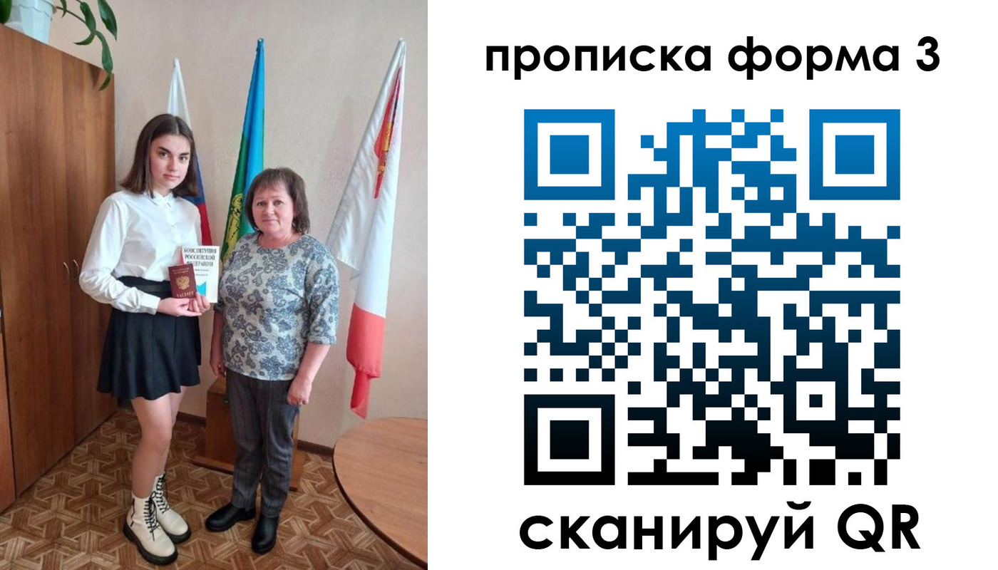 купить прописку в Камышлове