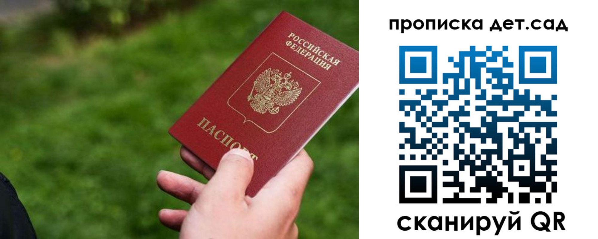 временная регистрация в квартире в Камышлове