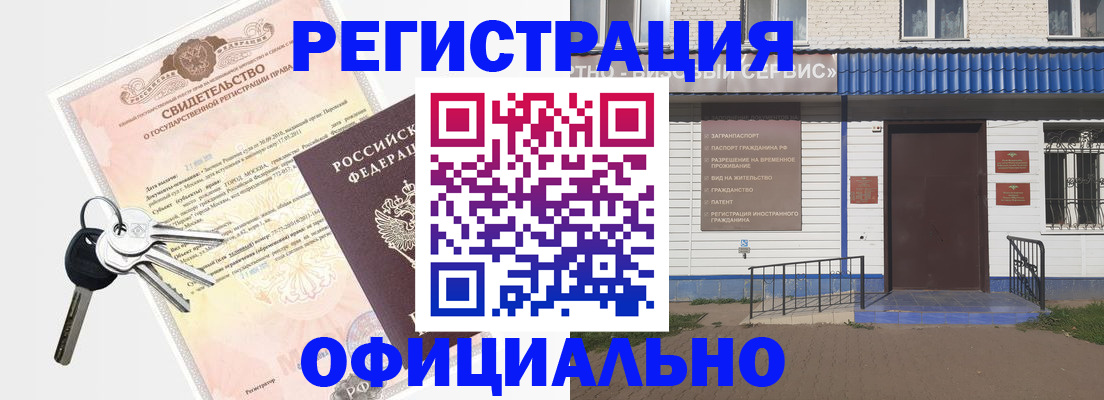 где прописаться в Камышлове