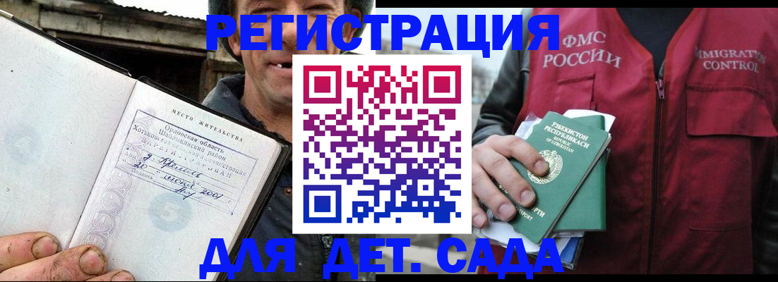 прописка паспорт в Камышлове