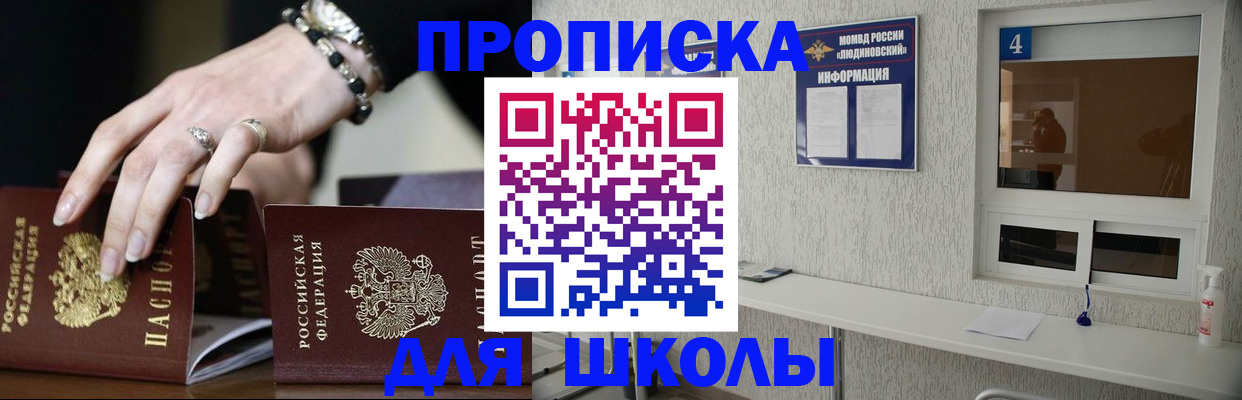 пропишу в квартире в Камышлове