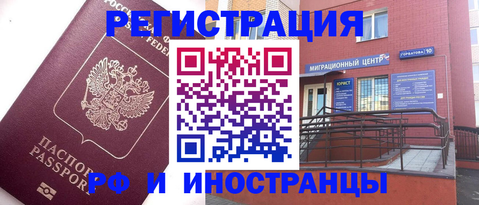 прописка поиск в Камышлове